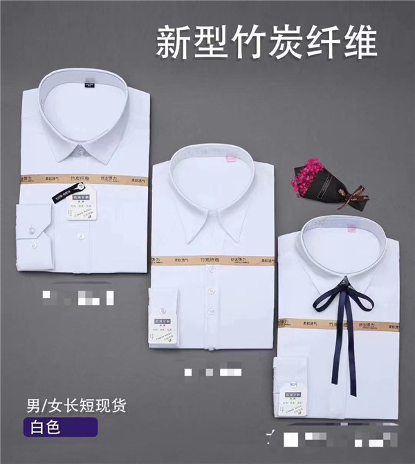 竹炭纖維襯衣